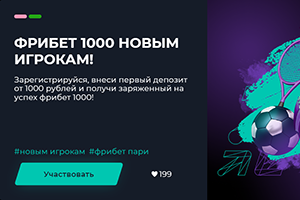 PARIfreebet